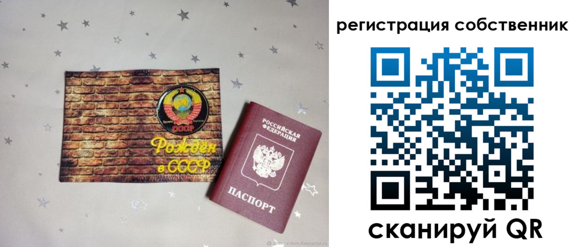 миграционный учет в Нариманове